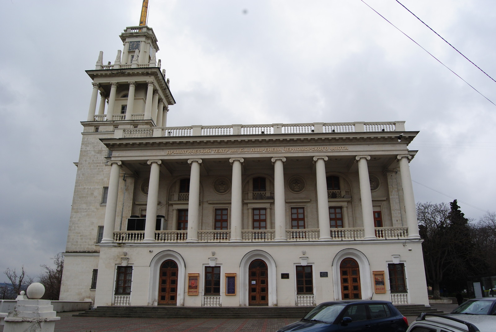 Студия света "СОЛ"