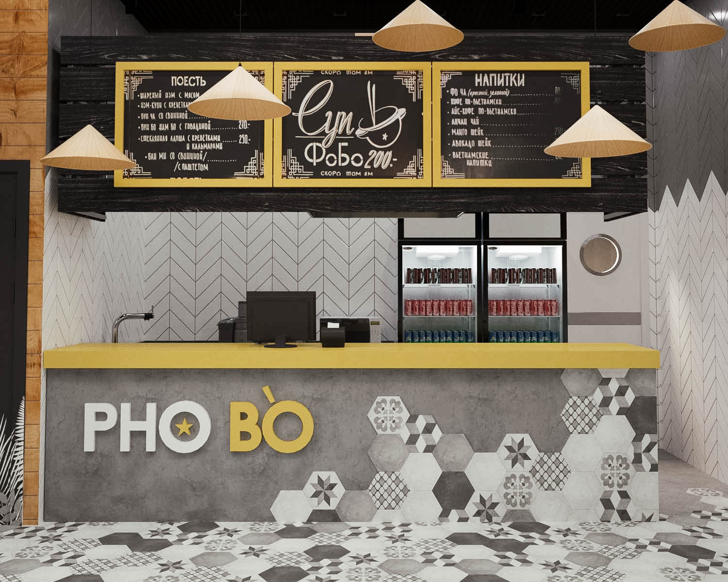 Мобильный ресторан Вьетнамской кухни Pho