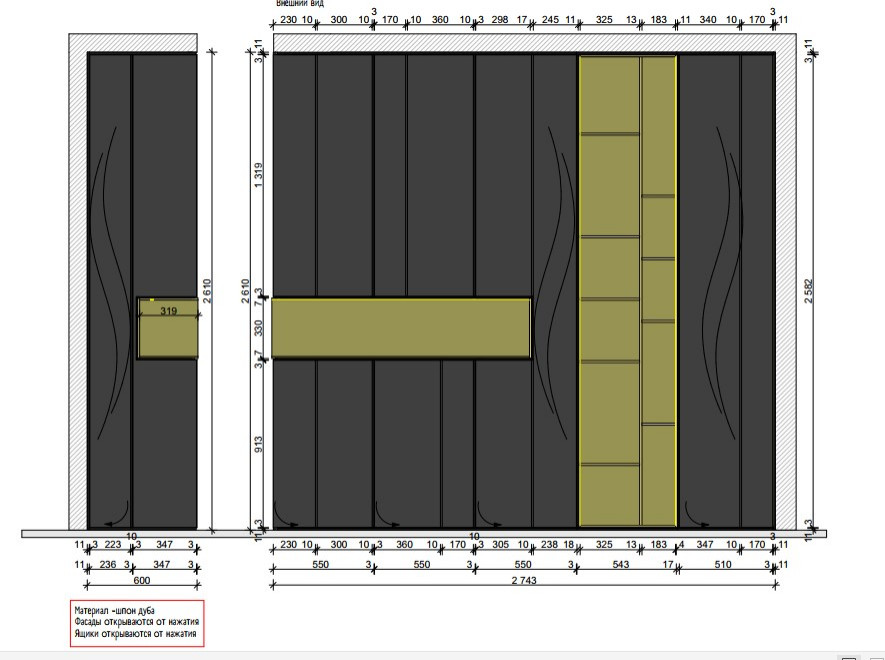 Наши Работы