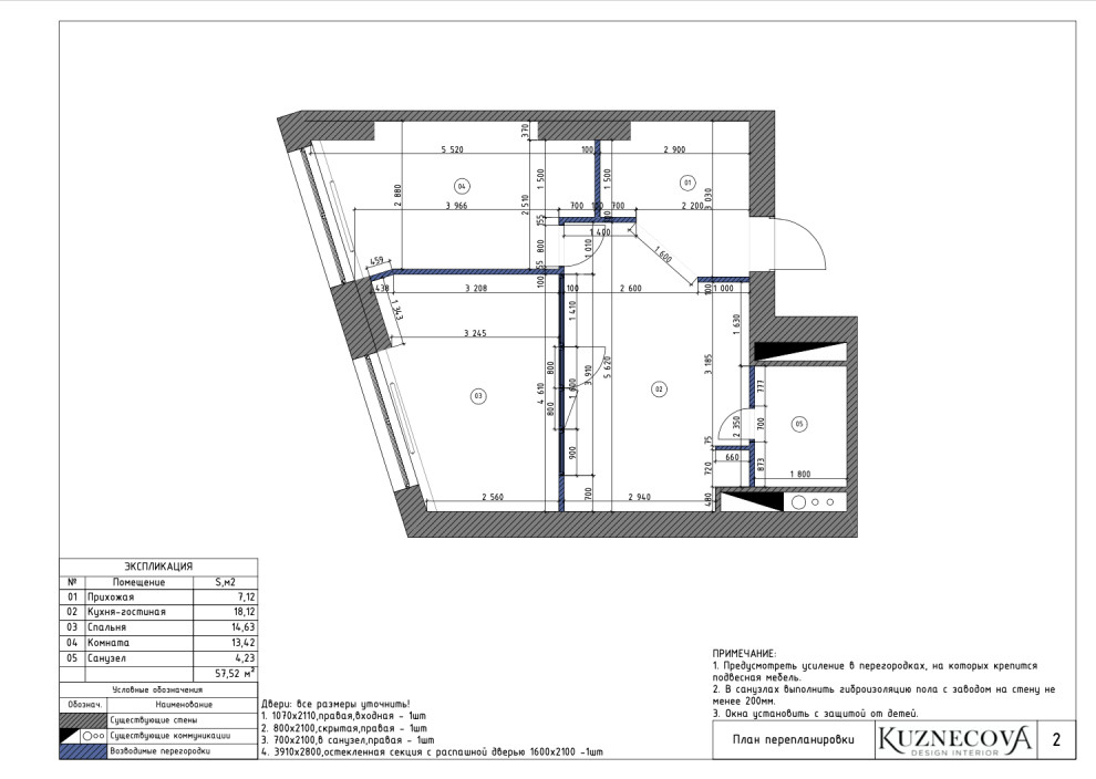 Дизайн проекта квартиры 60 кв.м.