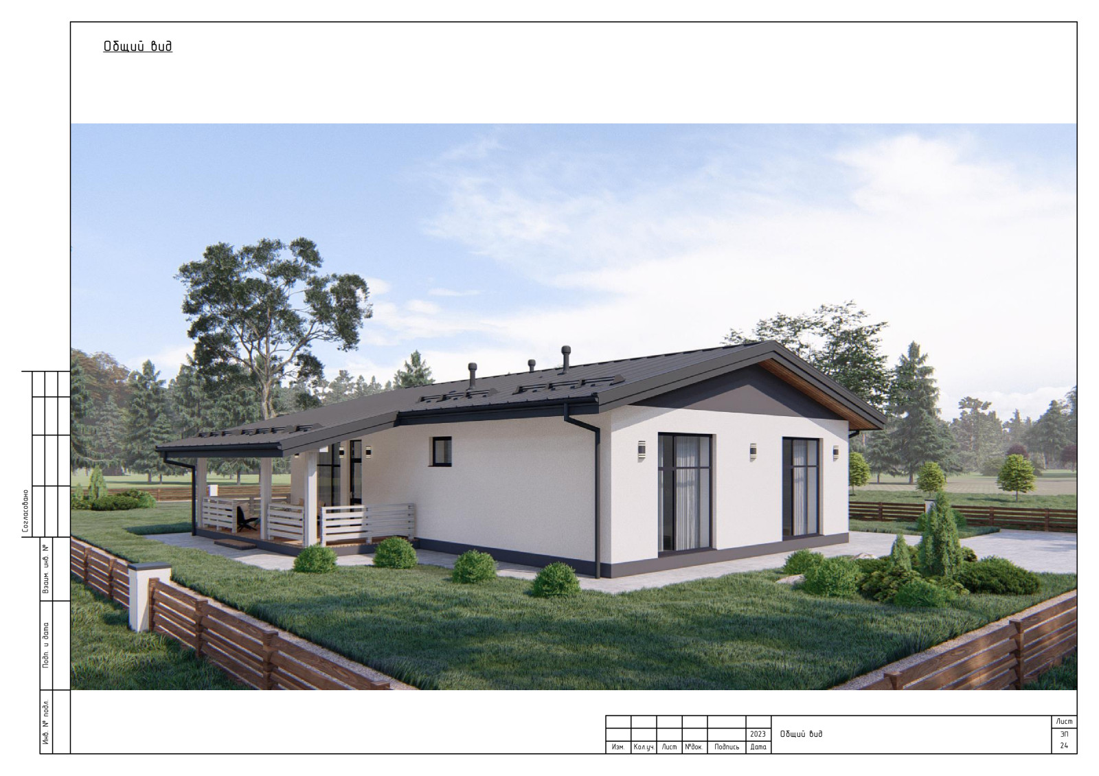 Одноэтажная дача с фальцевой кровлей