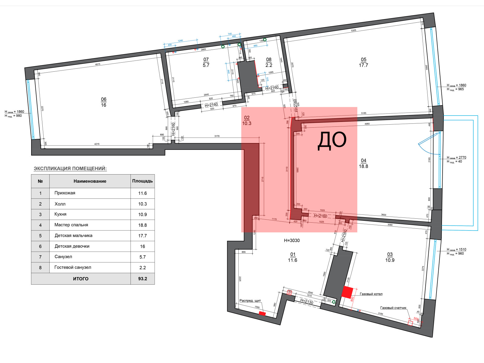 Обложка проекта: Квартира на Галицкого