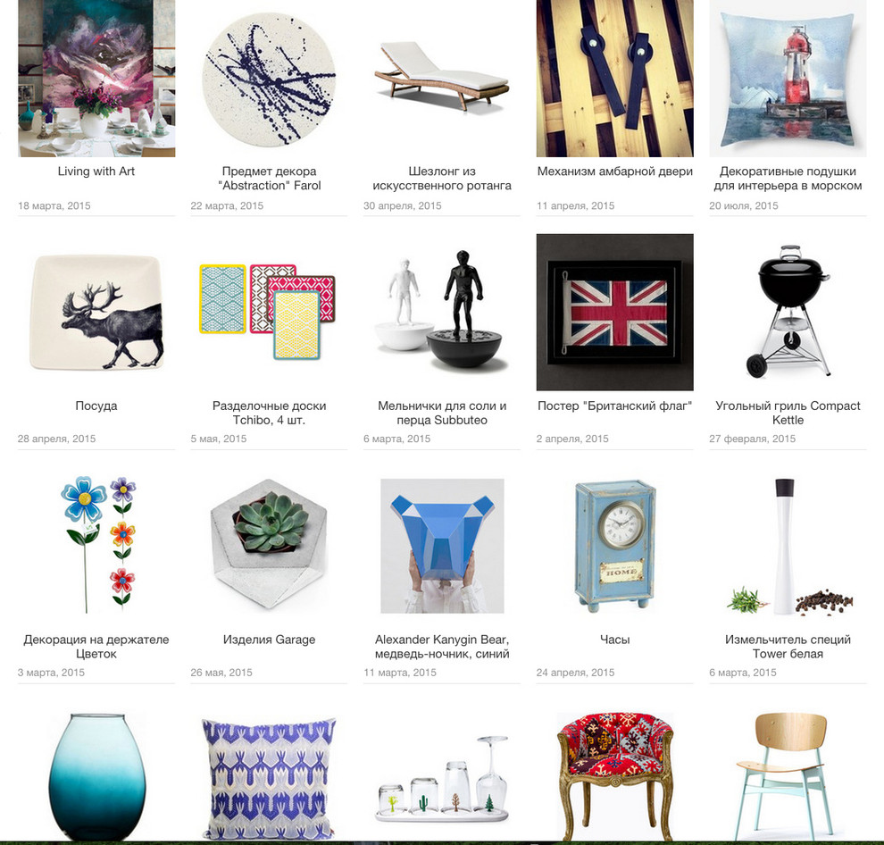 Houzz изнутри: Зачем вам пользоваться Альбомами идей на Houzz