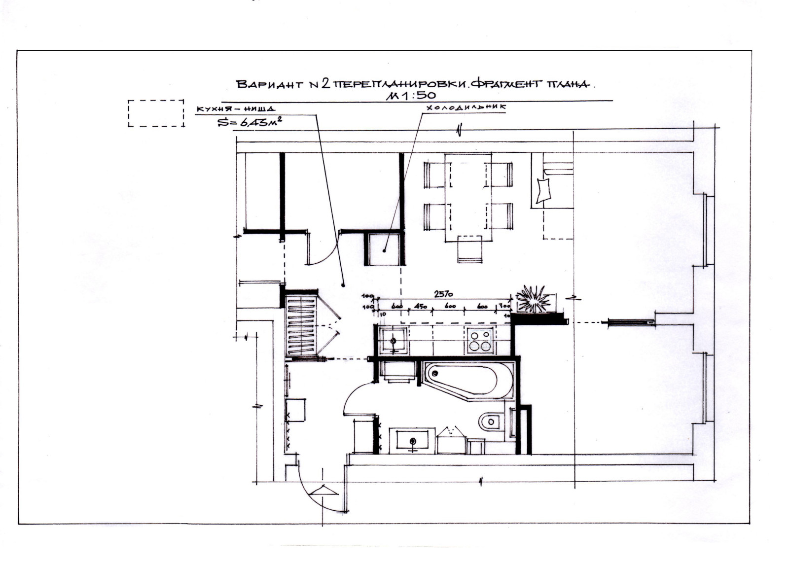 Перепланировка двушки в евротрешку