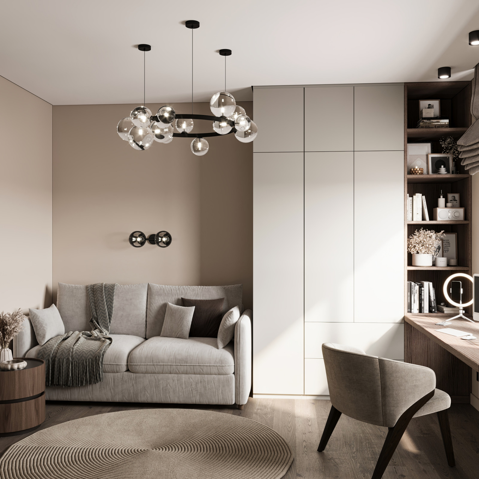 Современный