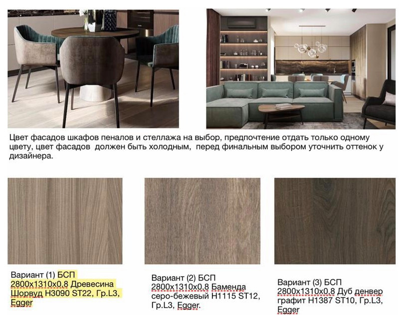 Обложка проекта: ЖК ГАЛАКТИКА САНКТ-ПЕТЕРБУРГ 3к.кв 98м2.