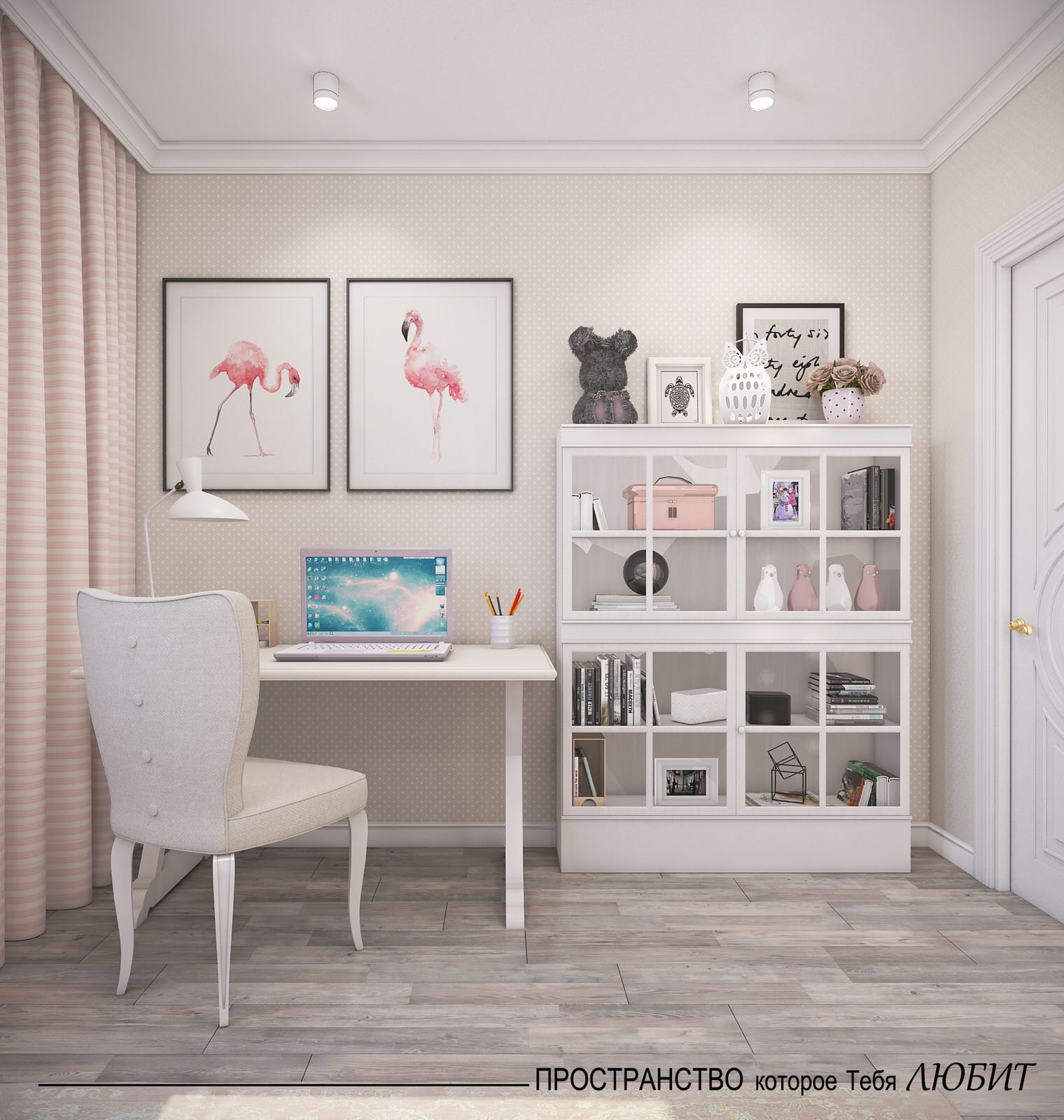 "Семейные традиции"