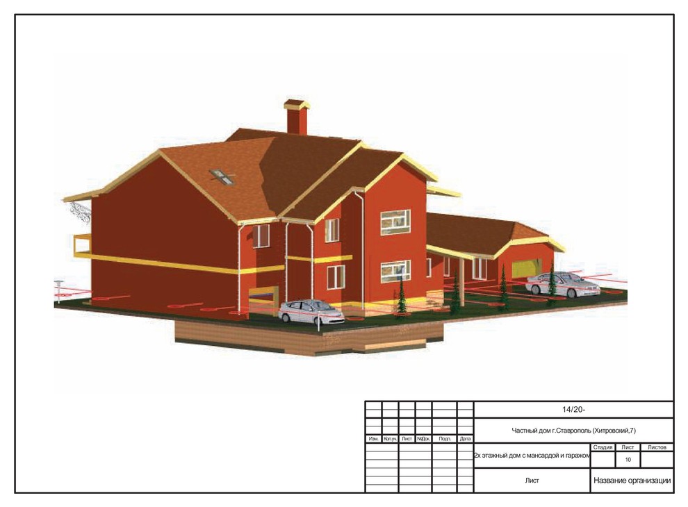 Частный дом 400 м2