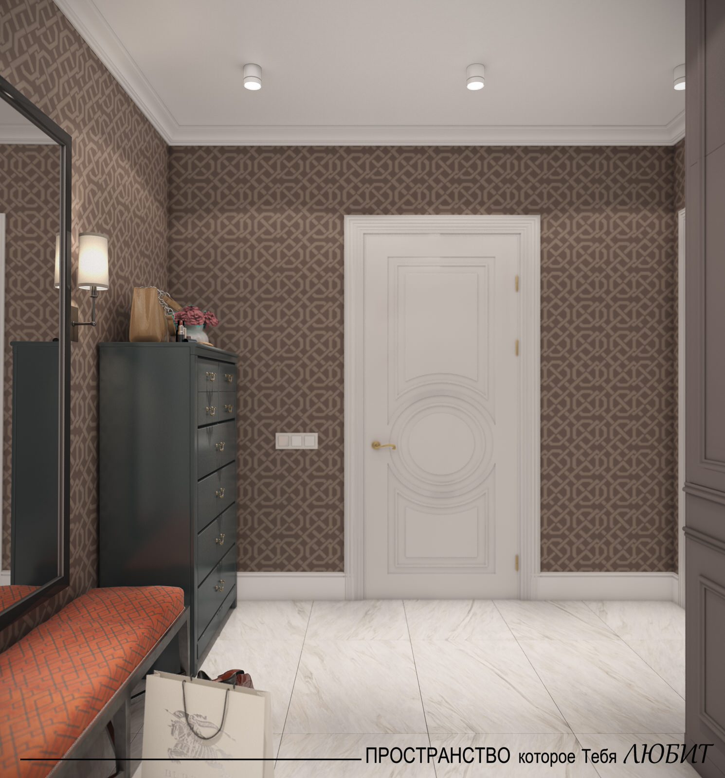 "Семейные традиции"