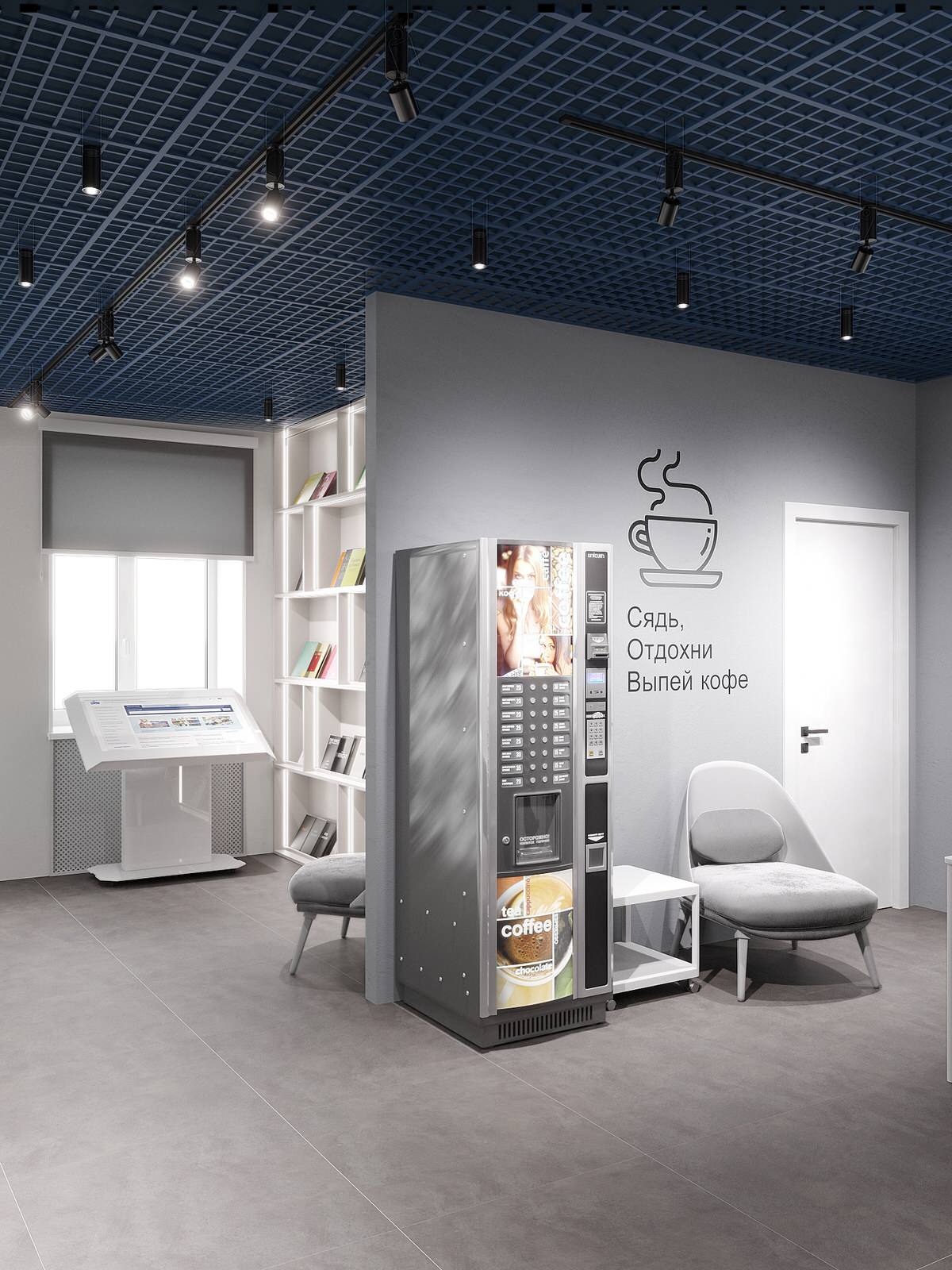 Дизайн интерьера и 3D визуализация библиотеки г.Архангельск