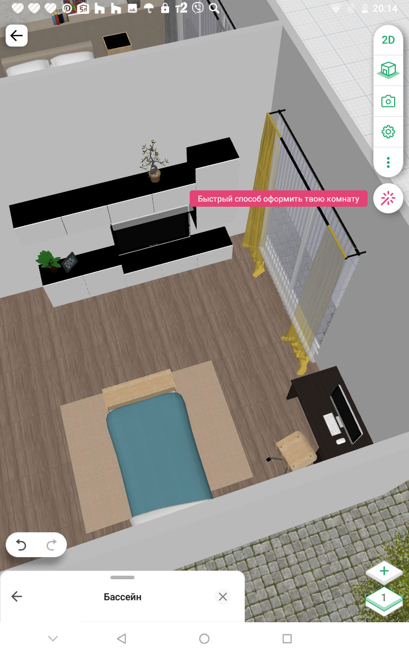 Обложка проекта: весь дом