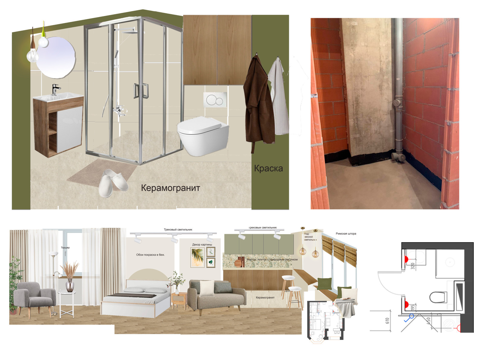 ЖК Новое Купчино