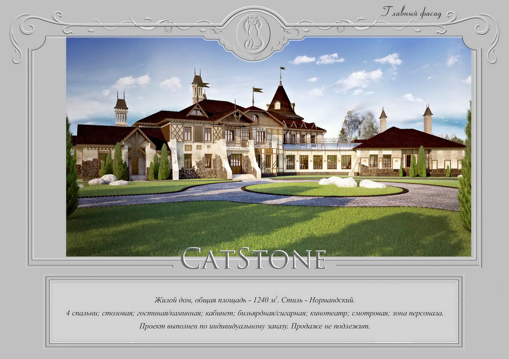 Наши объекты