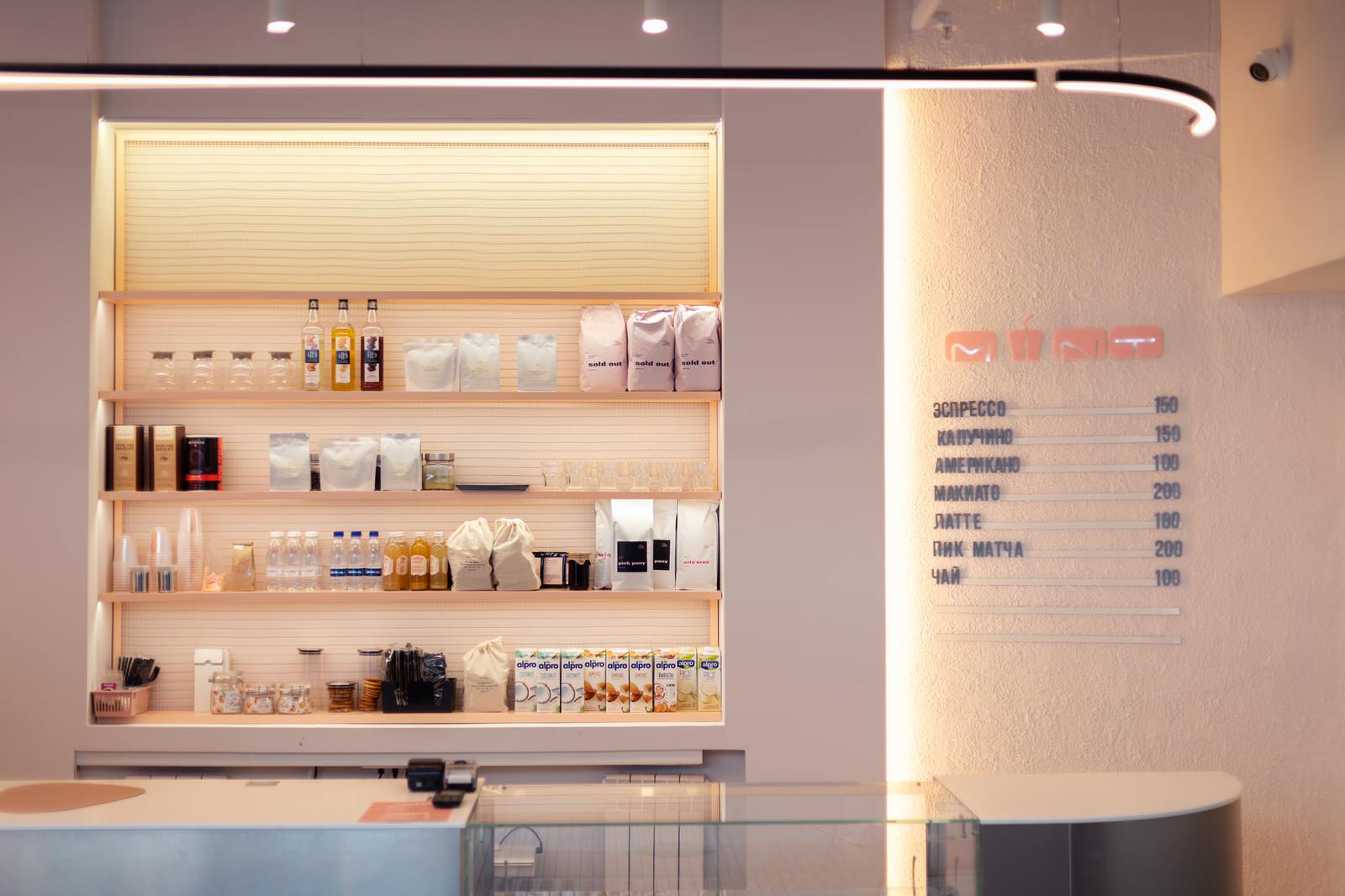 Обложка проекта: Минт