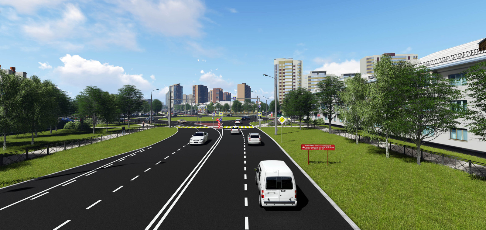 Реконструкция ул. Карпинского