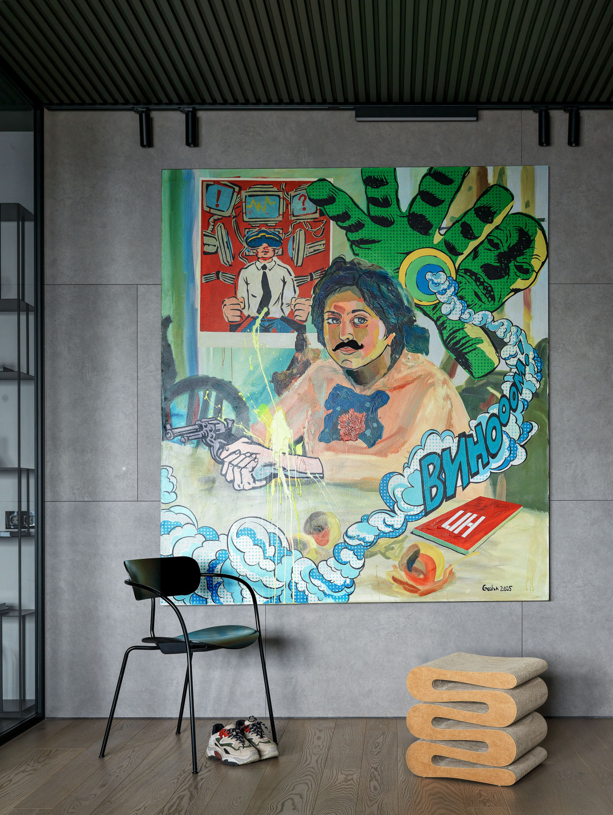 MONE //150 sq. m.