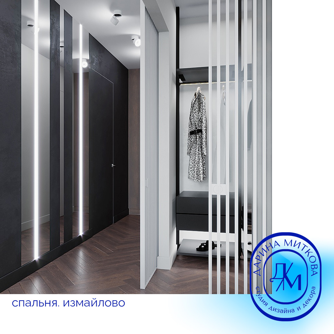 Проект Измайловский 11