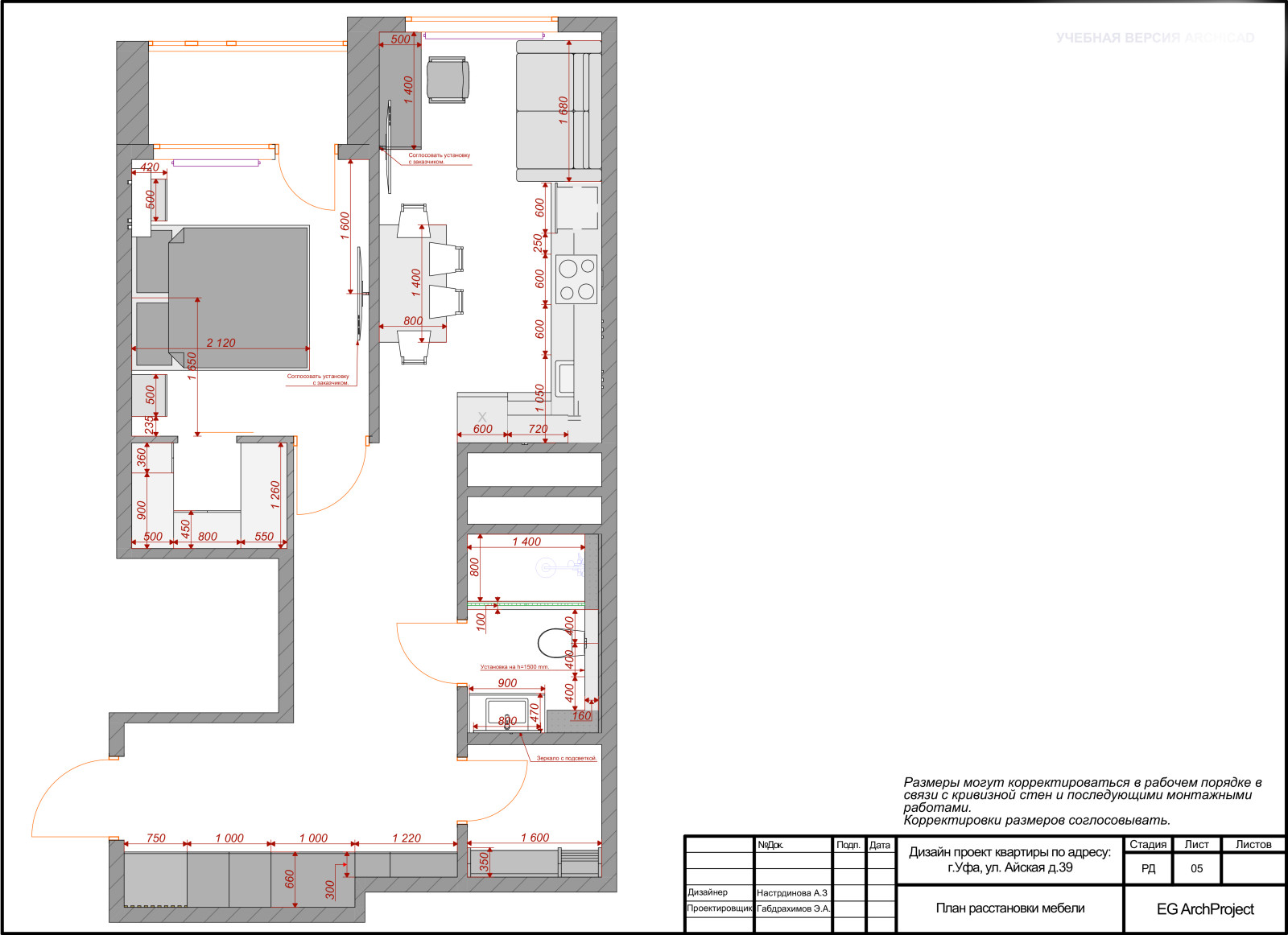 2-х комнатная квартира ЖК Юлай