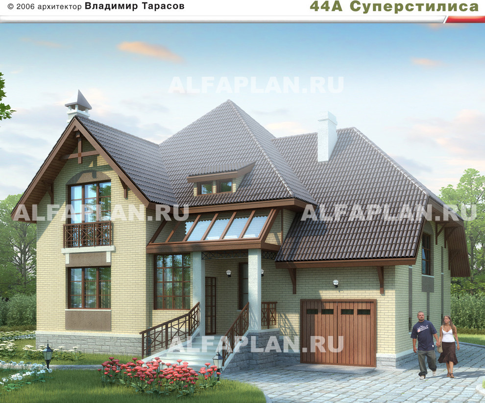 КЛАССИЧЕСКИЙ дом