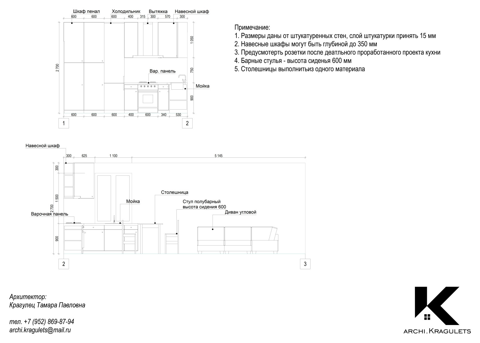 Перепланировка пристройки