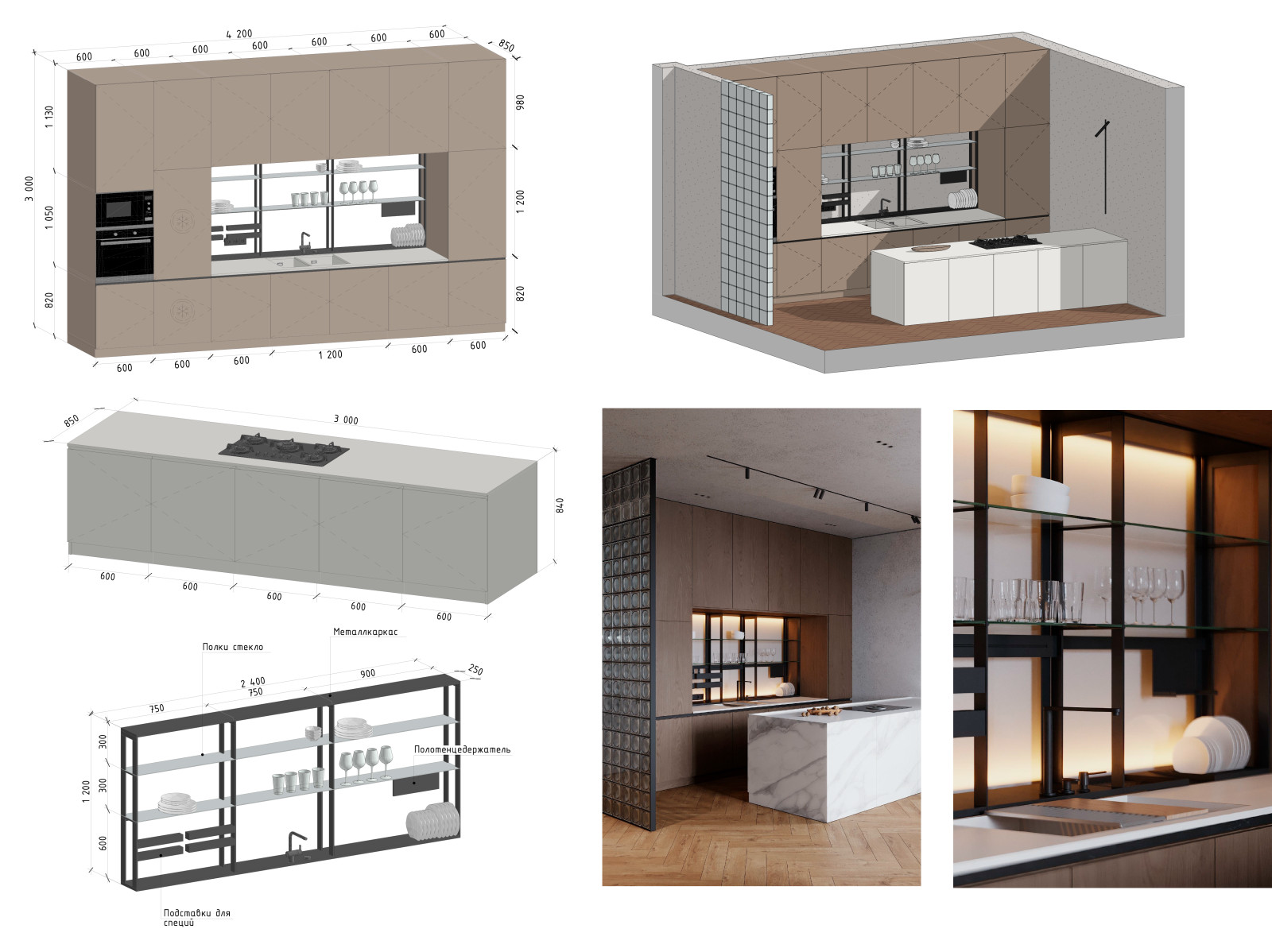 Обложка проекта: Пр.Мира (техническая документация)