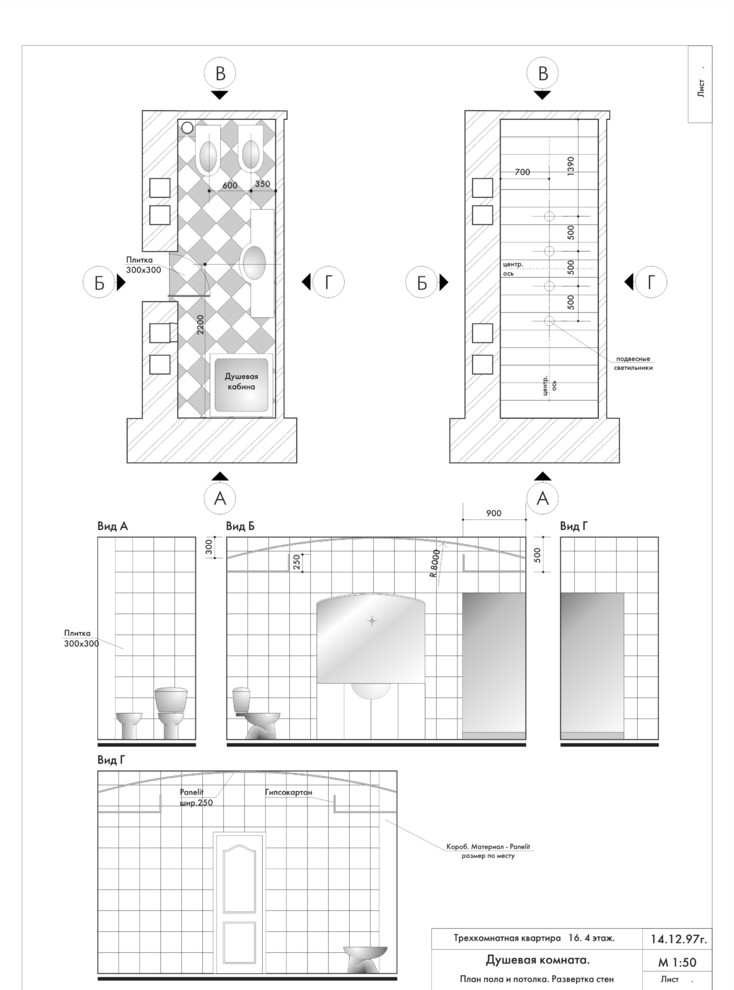 Эскизный проект квартиры без 3D визуализации