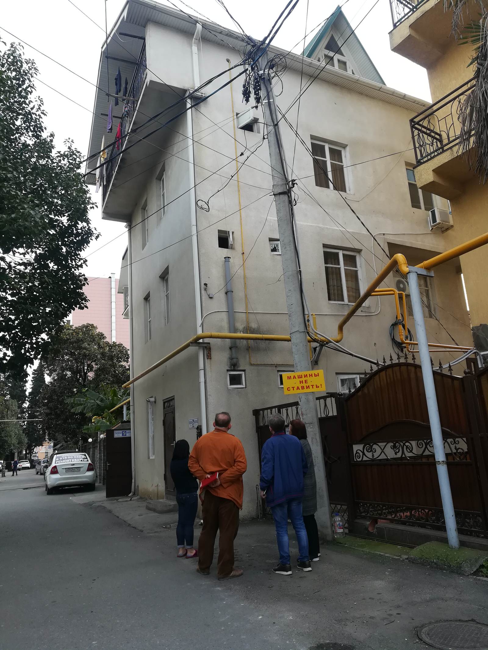 Гостиница г.Адлер