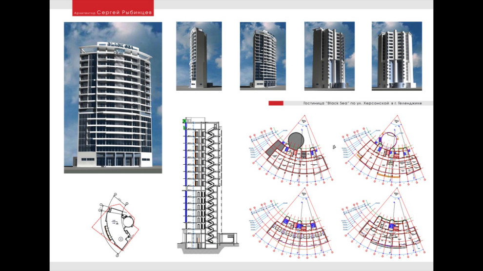 Обложка проекта: Гостиница «Black Sea“