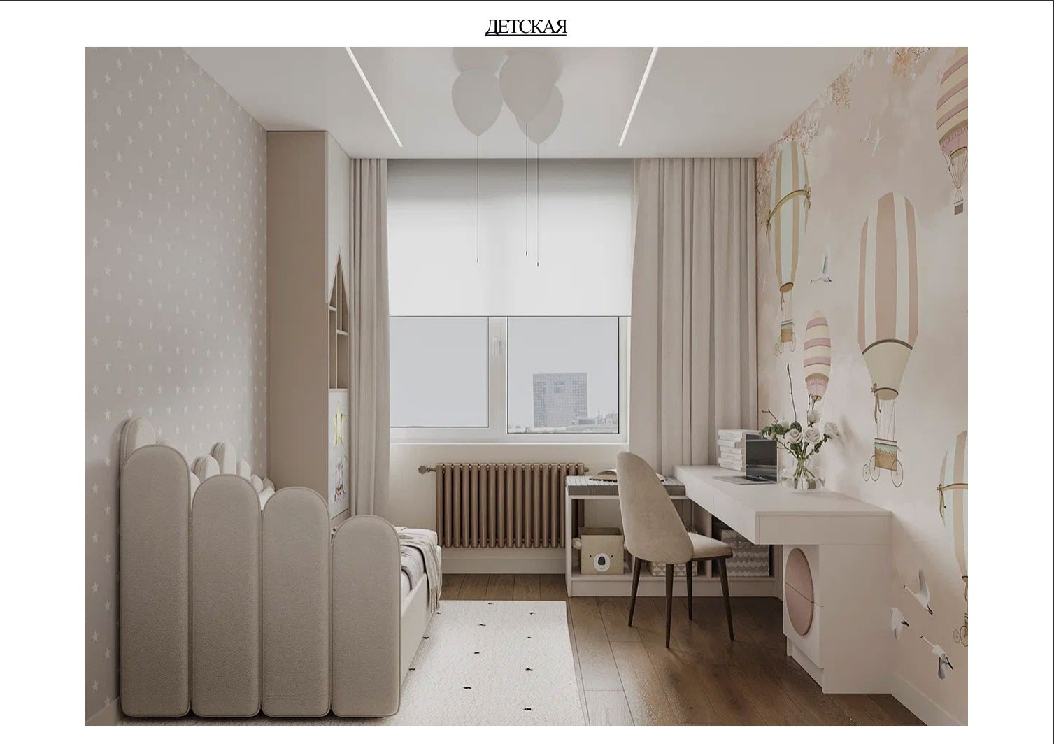 Готовый проект