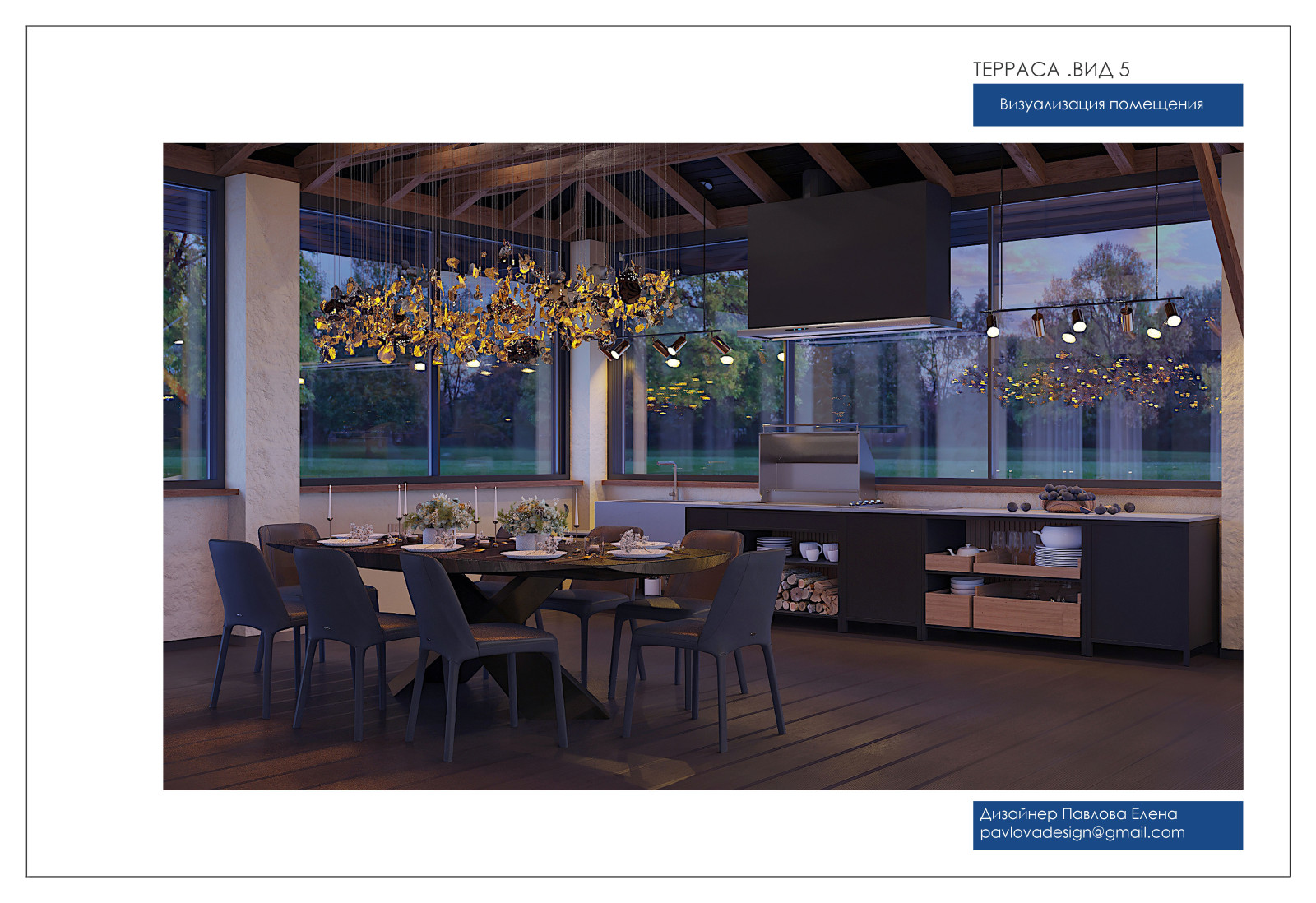 Терраса в частном доме. Дмитров