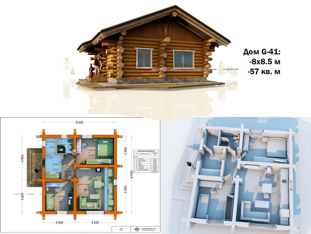 Обложка проекта: Дом из бревна с каркасными фронтонами