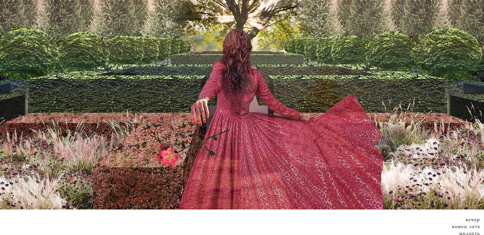 Медисон парк