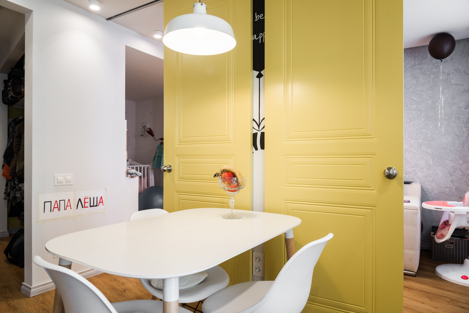 Квартира на Полевой Сабировской