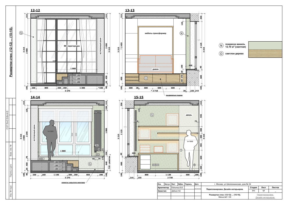 Шелепихинская 34