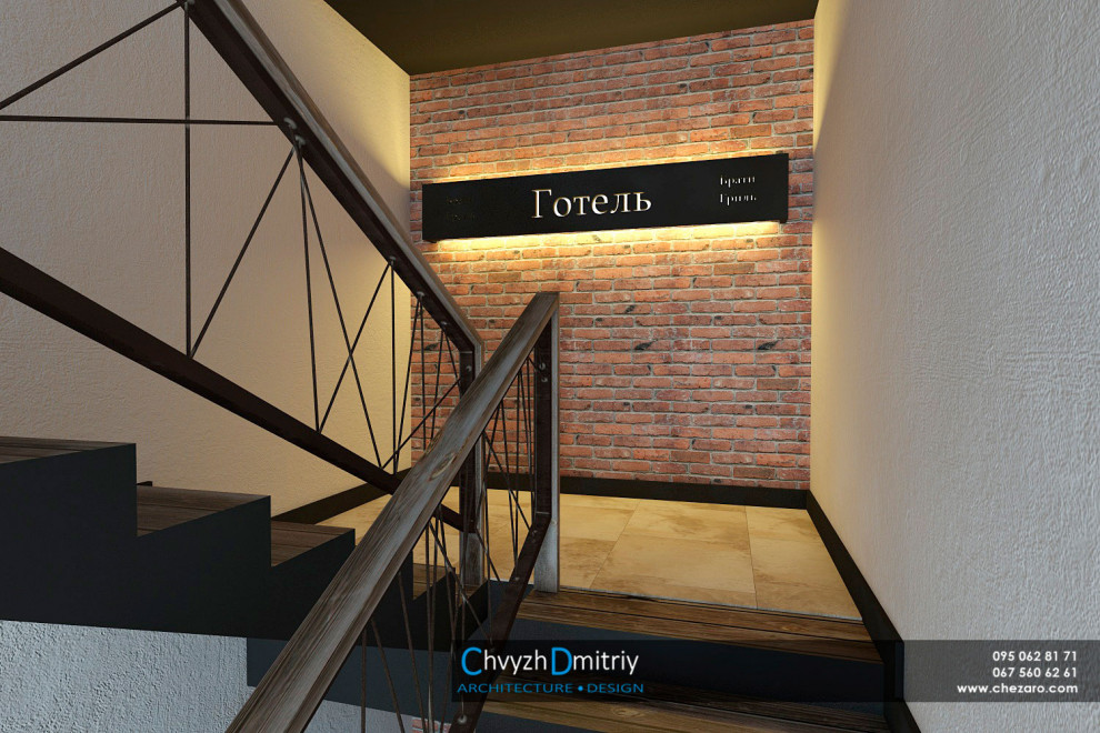 Братья гриль