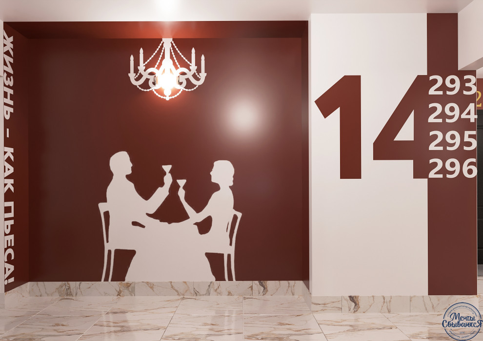 Культурные подъезды