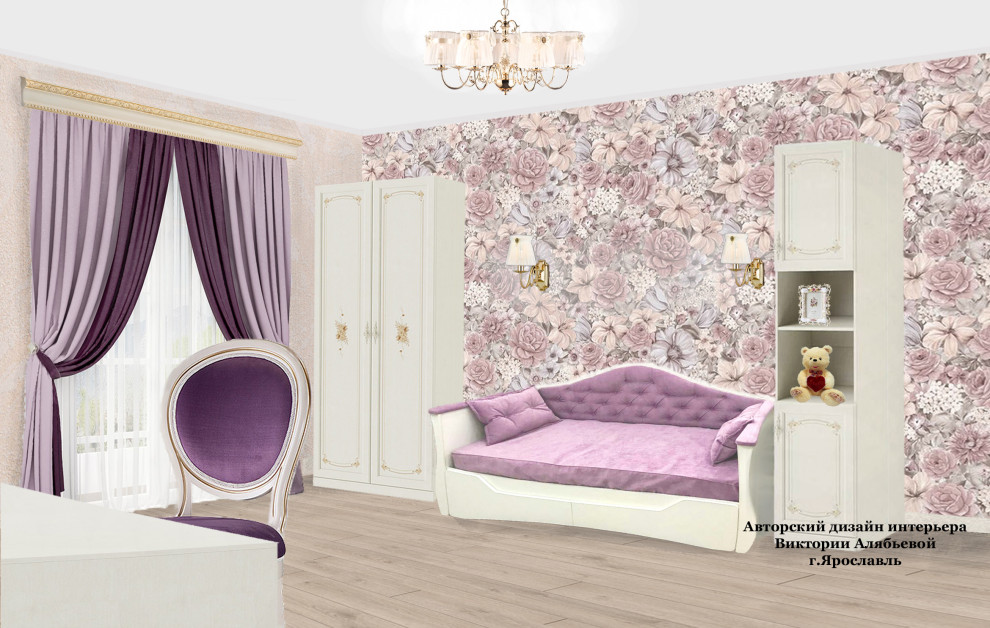 Обложка проекта: Комната юной леди