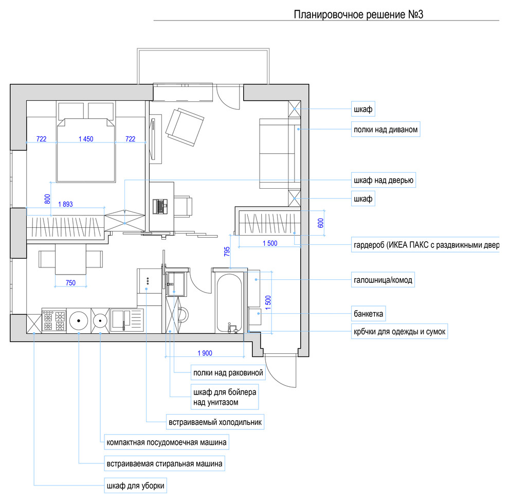 Дизайн-проект двухкомнатной квартиры в Москве