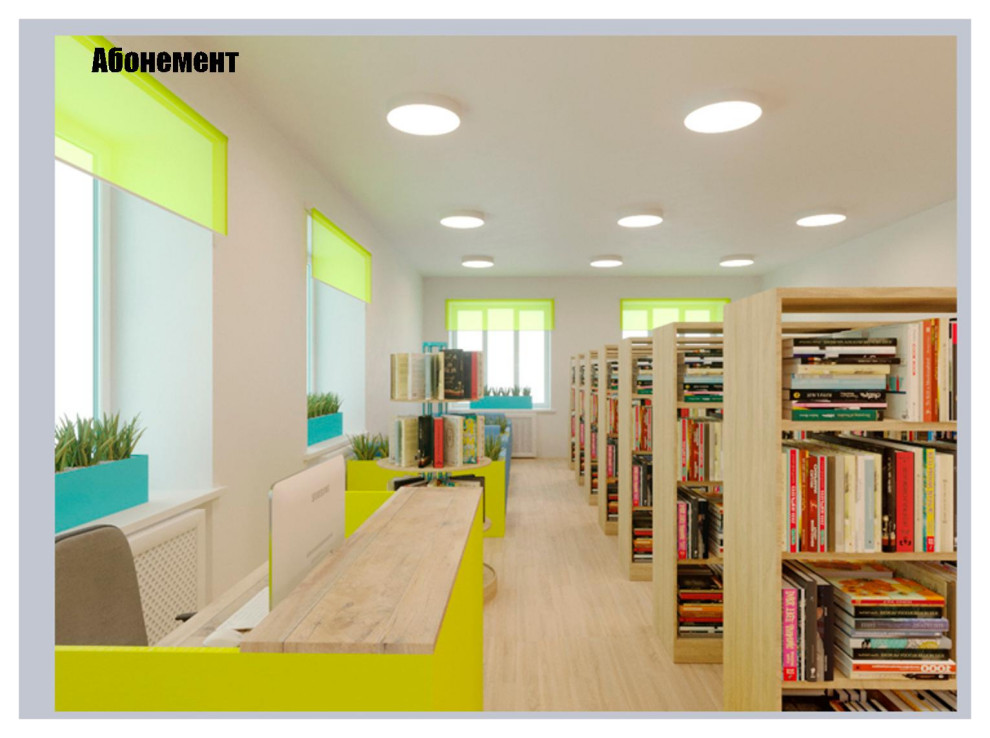 Взрослая и детская центральные библиотеки г.Елово Пермский край