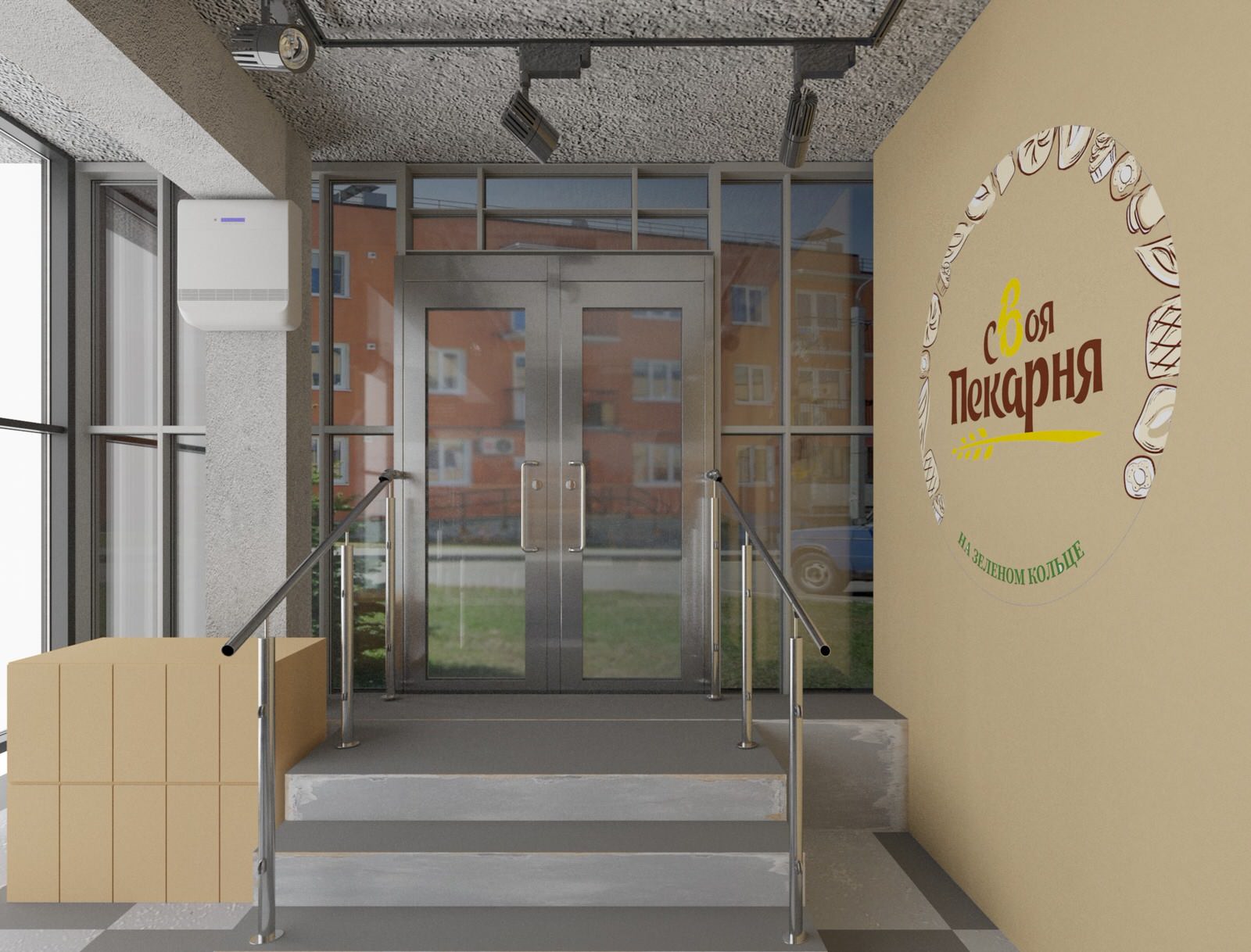 "Своя Пекарня" в Родниковой долине