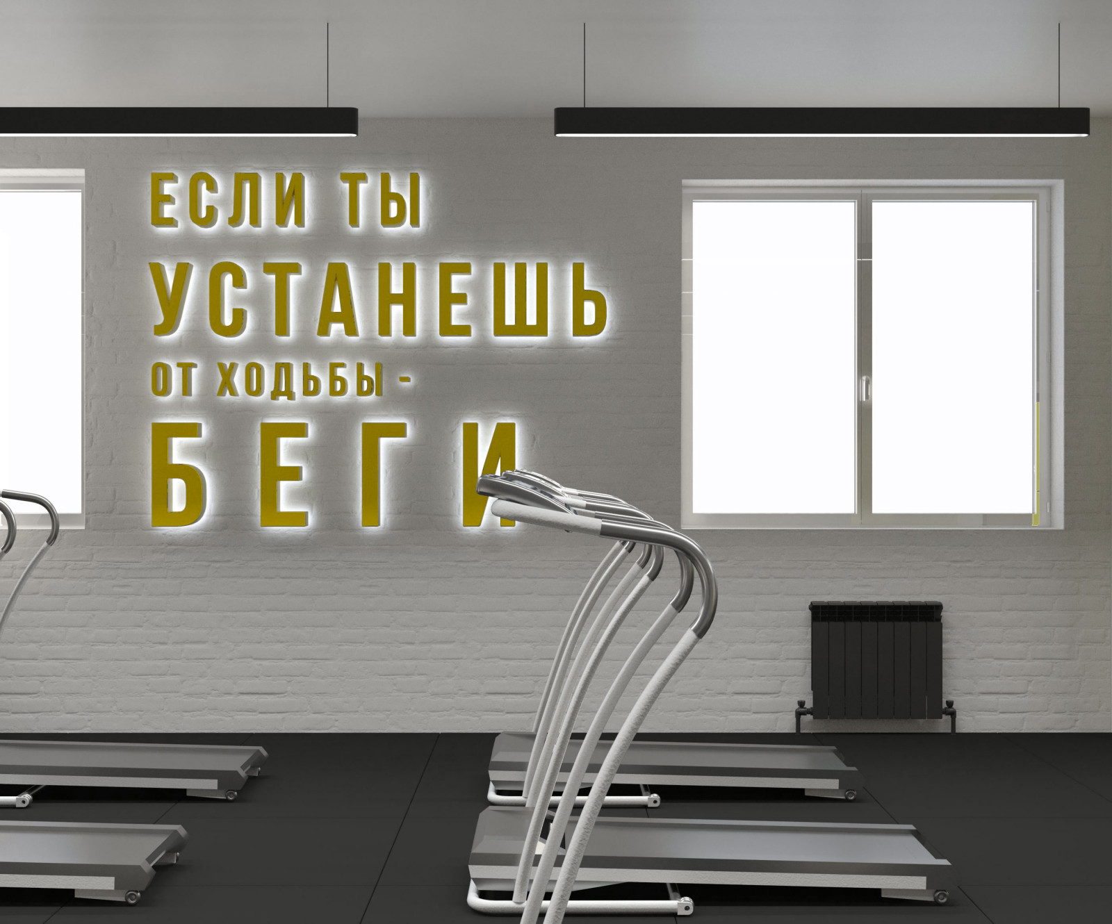 Концепция спортивного центра Максима Мирного