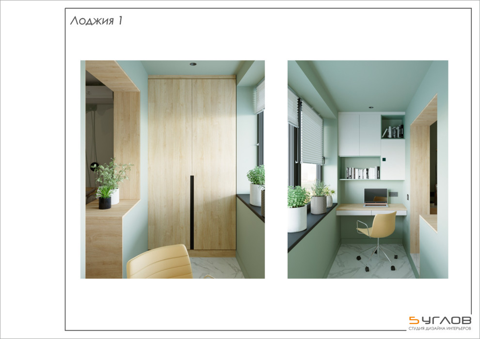 Квартира на Ноградской