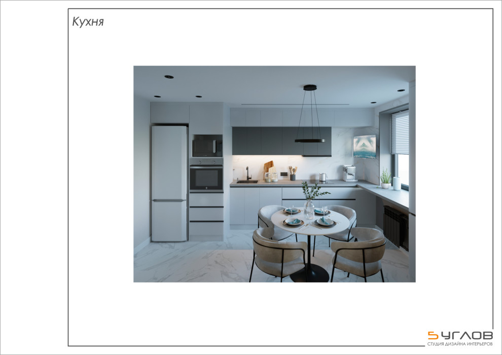 Квартира на Ноградской