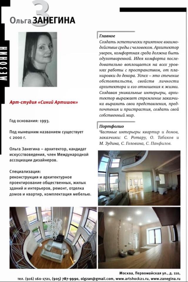 Галерея работ