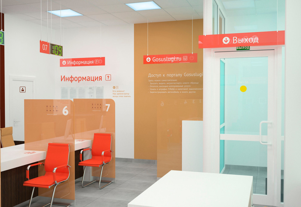 Отделение МФЦ в г. Невинномыск