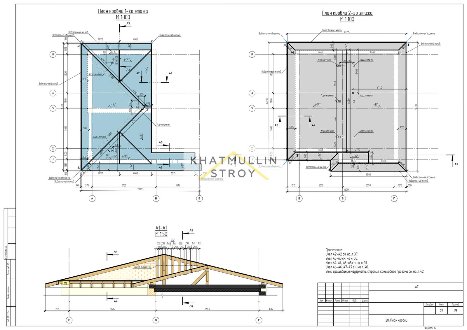 "Даманский меч"