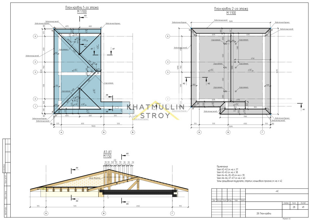 "Даманский меч"