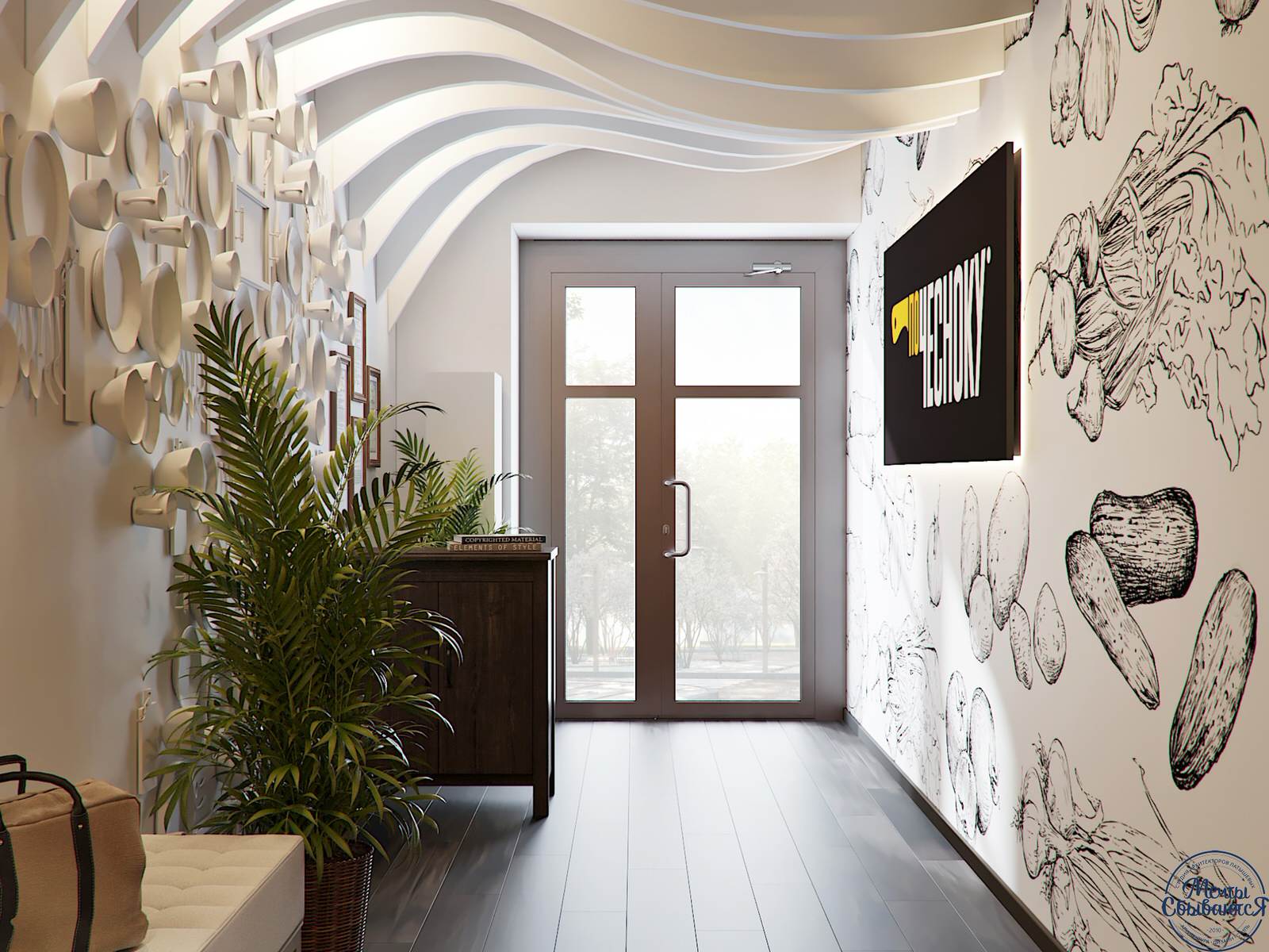 Дизайн-проект интерьера ресторана