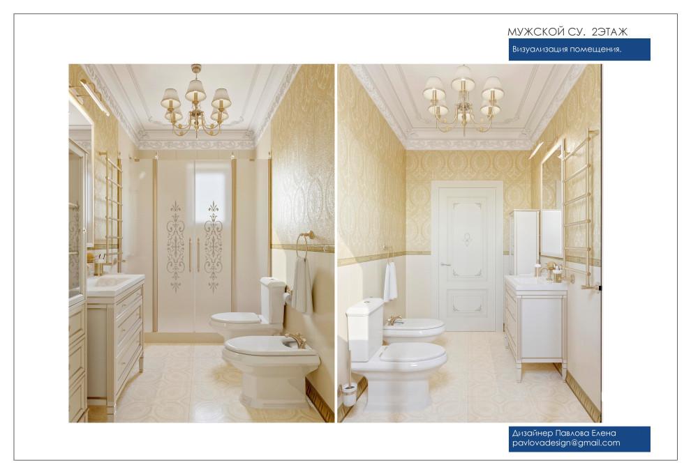 Частный дом , Дмитров