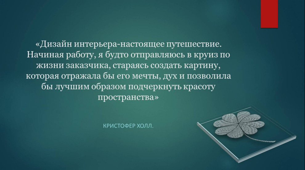 "Островский"